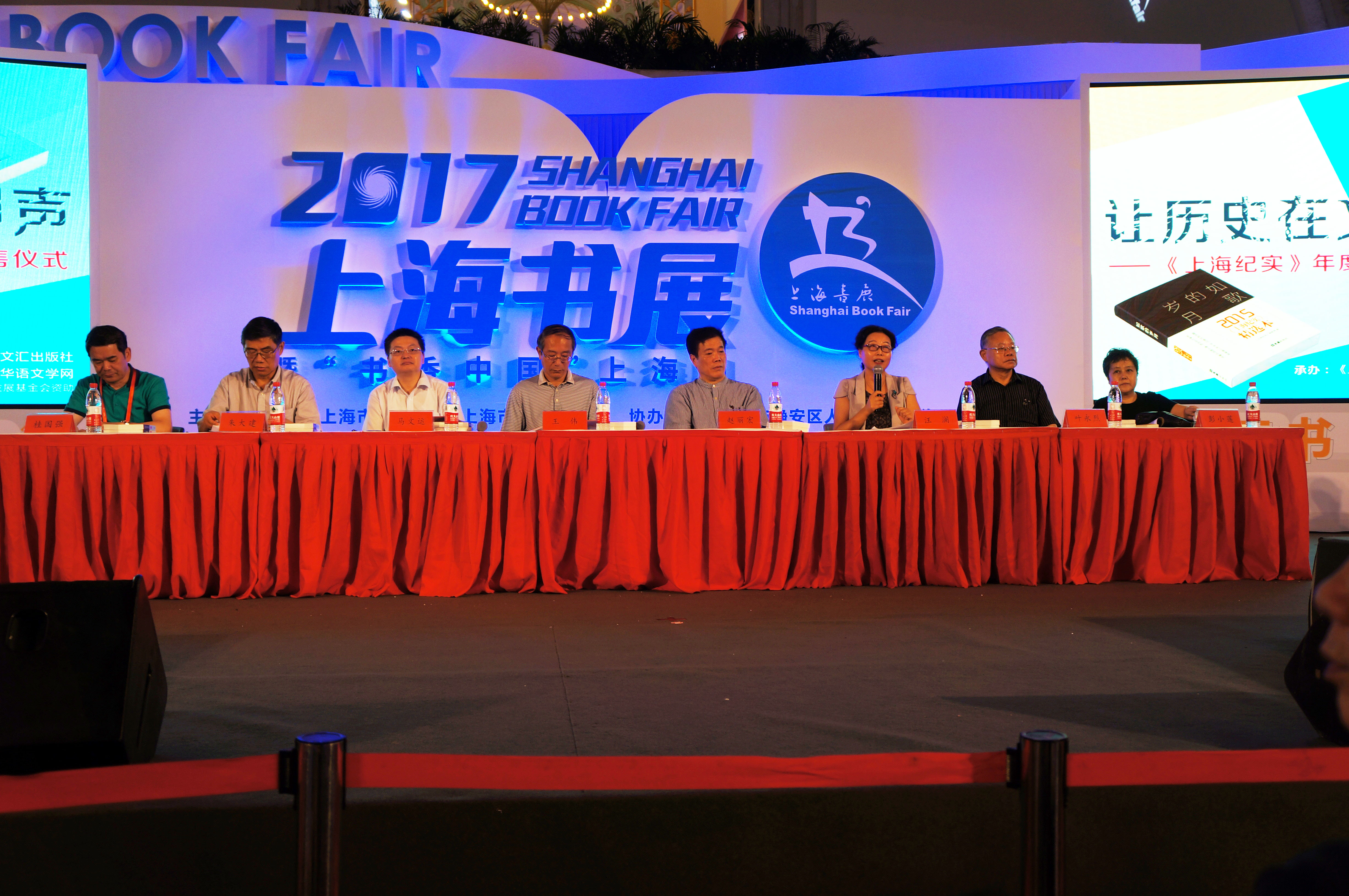 上海市作家協(xié)會副主席汪瀾主持《上海紀(jì)實》年度精選本首發(fā)暨簽售儀式.JPG