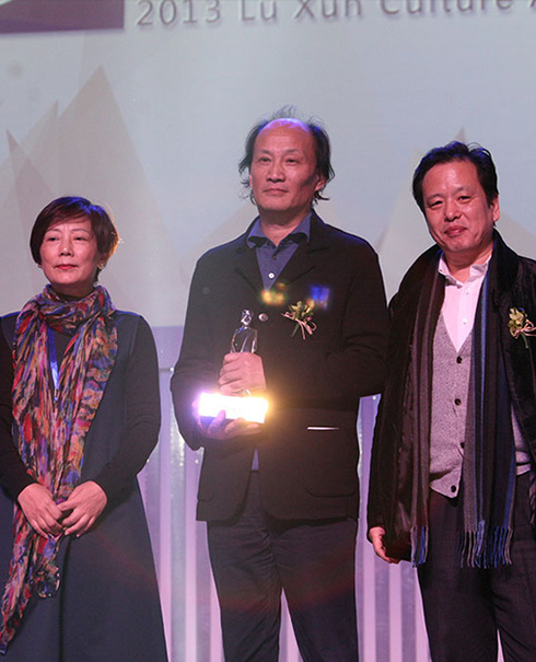 2013魯迅文化獎(jiǎng)年度小說(shuō)獎(jiǎng)
